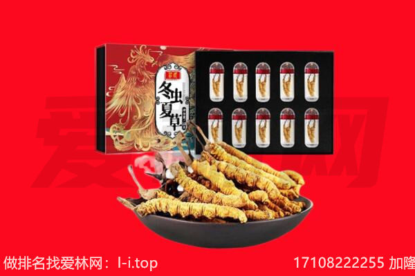 连云港东海县回收礼品
