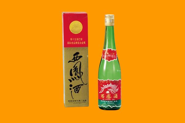 连云港东海县西凤酒回收.jpg