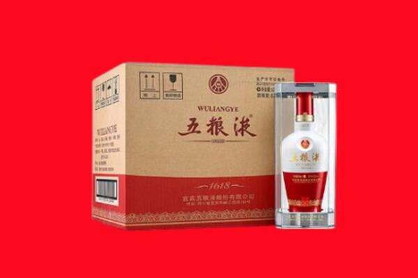 连云港东海县回收五粮液