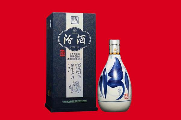 连云港东海县回收汾酒